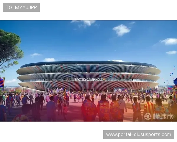 诺坎普球场改建进度更新，2026年全面竣工计划